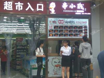 丰台方庄蒲方路10㎡小吃快餐店早点摊位出租，个人照可用明火餐饮