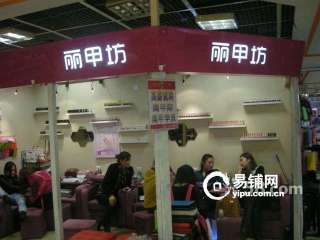 全金铺免费推荐 胜利地下钱隆大集美甲摊位出兑——大连商铺出租优选